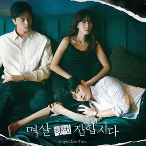 9月 牛人 潜入 高校 写字楼
