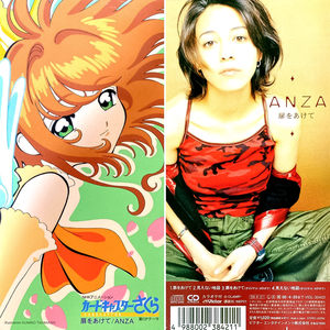 9月 牛人 潜入 高校 写字楼
