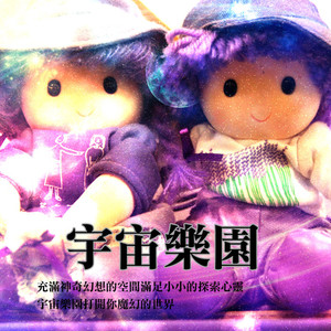 9月 牛人 潜入 高校 写字楼
