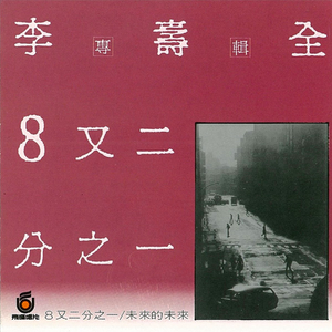 9月 牛人 潜入 高校 写字楼
