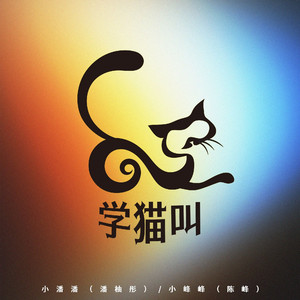 9月 牛人 潜入 高校 写字楼
