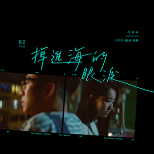 9月 牛人 潜入 高校 写字楼
