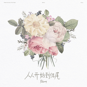 9月 牛人 潜入 高校 写字楼
