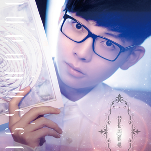 9月 牛人 潜入 高校 写字楼
