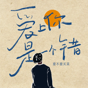 9月 牛人 潜入 高校 写字楼
