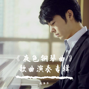 9月 牛人 潜入 高校 写字楼
